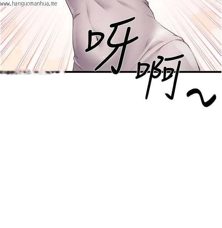 韩国漫画男人配额制韩漫_男人配额制-第26话-店长是我妈?!在线免费阅读-韩国漫画-第113张图片