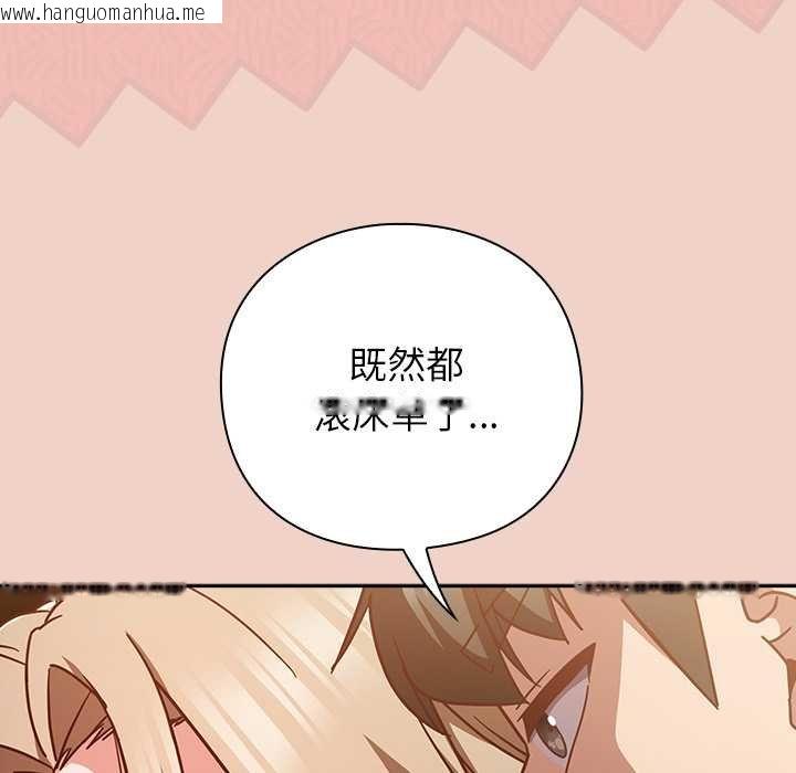 韩国漫画摸鱼生存指南/上班不要太认真韩漫_摸鱼生存指南/上班不要太认真-第28话在线免费阅读-韩国漫画-第80张图片