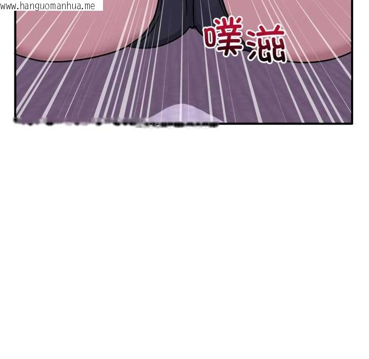 韩国漫画当狗不丢人韩漫_当狗不丢人-第37话在线免费阅读-韩国漫画-第62张图片