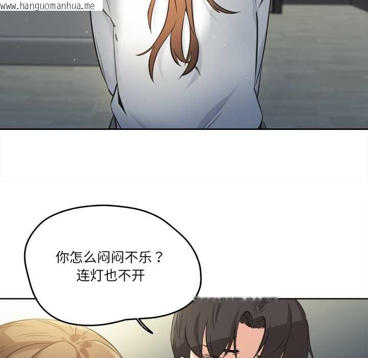 韩国漫画爸爸也疯狂韩漫_爸爸也疯狂-第37话在线免费阅读-韩国漫画-第11张图片