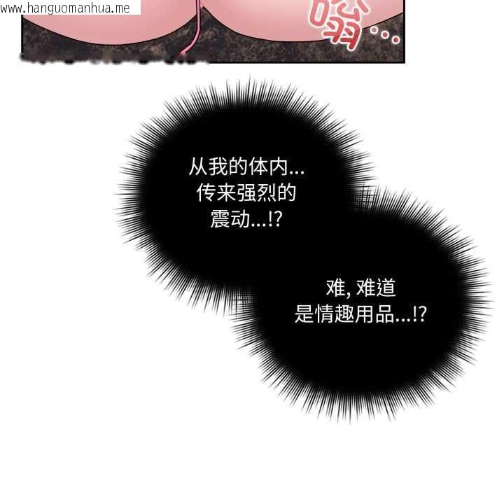 韩国漫画爱的调味课/新娘料理课程韩漫_爱的调味课/新娘料理课程-第5话在线免费阅读-韩国漫画-第27张图片
