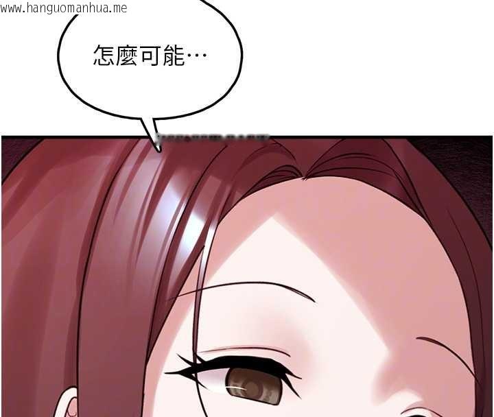 韩国漫画垃圾堆捡到宠物系萌妹韩漫_垃圾堆捡到宠物系萌妹-第28话-我女儿就交给你了在线免费阅读-韩国漫画-第67张图片