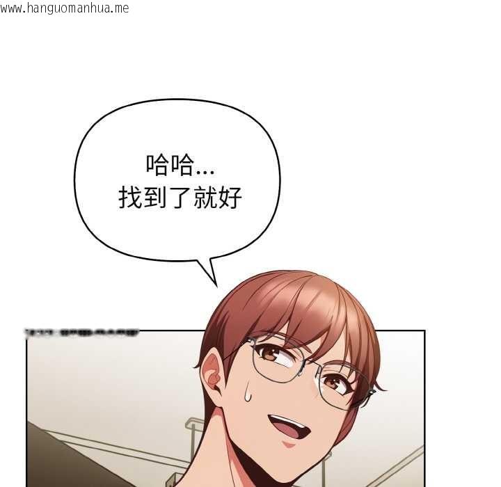 韩国漫画欲演越烈/捕捉美少女韩漫_欲演越烈/捕捉美少女-第19话在线免费阅读-韩国漫画-第49张图片