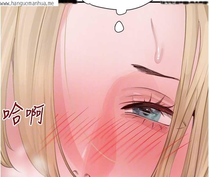 韩国漫画黑道千金韩漫_黑道千金-第61话-被巨物猛攻的下场在线免费阅读-韩国漫画-第110张图片