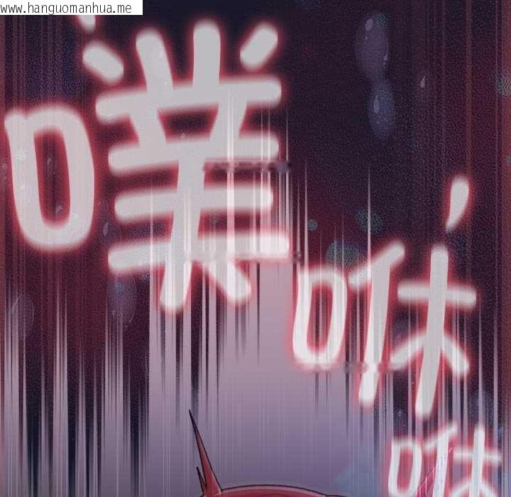 韩国漫画男人稀缺的异世界韩漫_男人稀缺的异世界-第15话在线免费阅读-韩国漫画-第127张图片