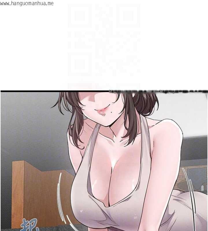 韩国漫画男人配额制韩漫_男人配额制-第26话-店长是我妈?!在线免费阅读-韩国漫画-第114张图片