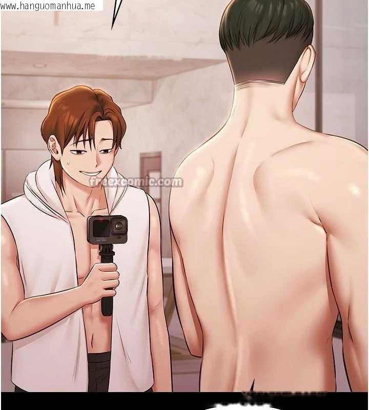 韩国漫画极乐泳池趴韩漫_极乐泳池趴-第13话-富二代的集邮游戏在线免费阅读-韩国漫画-第56张图片