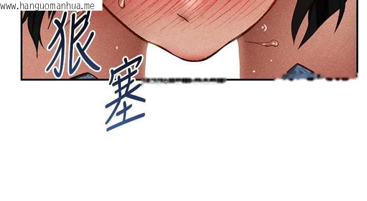 韩国漫画私密视角韩漫_私密视角-第58话-妳们姐妹真美味在线免费阅读-韩国漫画-第138张图片