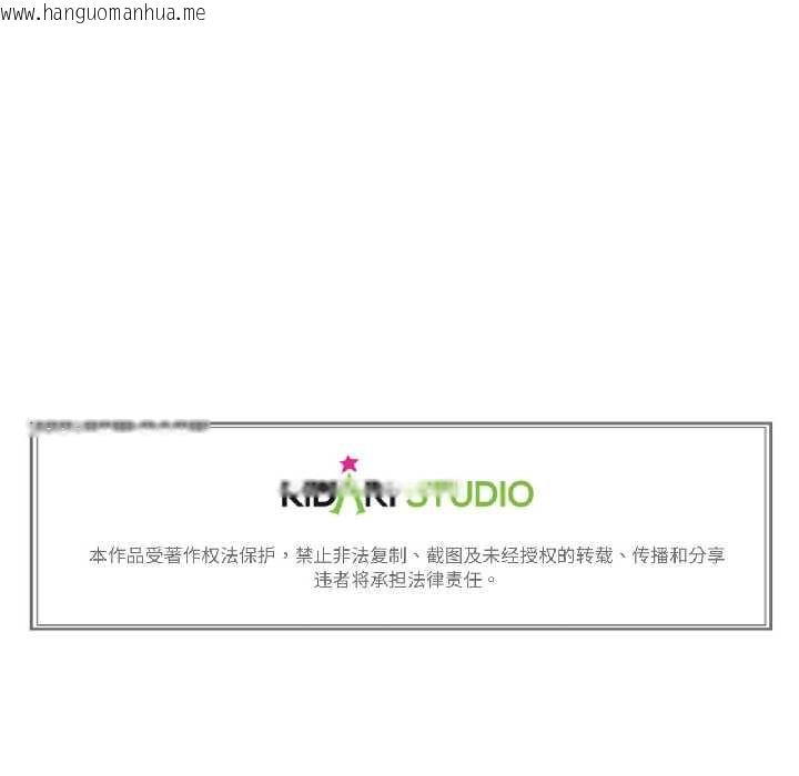 韩国漫画难以置信的故事！韩漫_难以置信的故事！-第21话在线免费阅读-韩国漫画-第100张图片