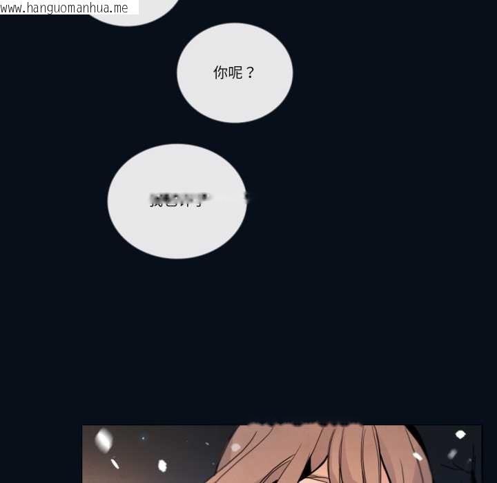 韩国漫画请与我私语韩漫_请与我私语-第28话在线免费阅读-韩国漫画-第76张图片
