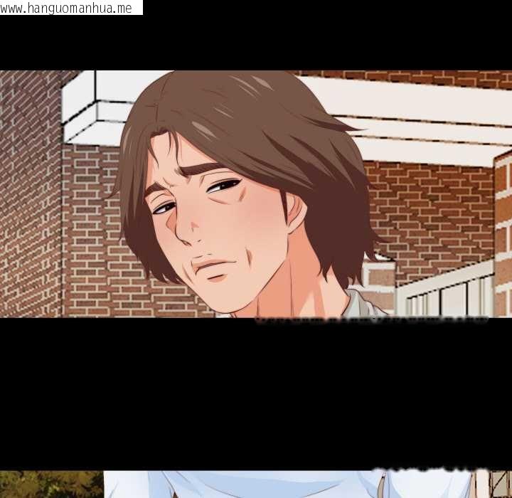 韩国漫画无法上色的关系/爱上弟子韩漫_无法上色的关系/爱上弟子-第4话在线免费阅读-韩国漫画-第61张图片