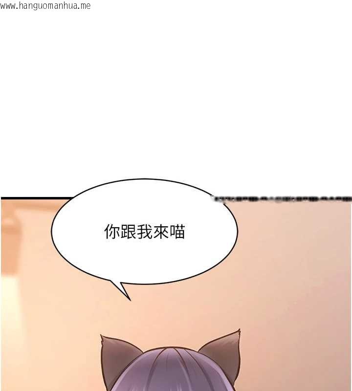 韩国漫画特色新视界韩漫_特色新视界-第18话-猫草味肉棒成瘾的母猫在线免费阅读-韩国漫画-第1张图片