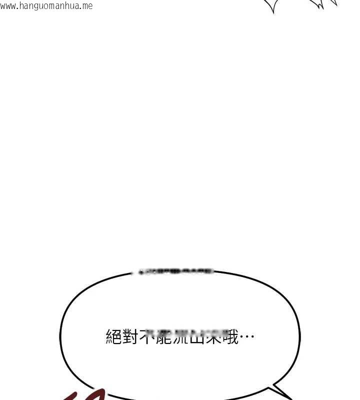 韩国漫画鲁蛇社畜的金手指韩漫_鲁蛇社畜的金手指-第50话-[任务]边自慰边帮我吹在线免费阅读-韩国漫画-第173张图片