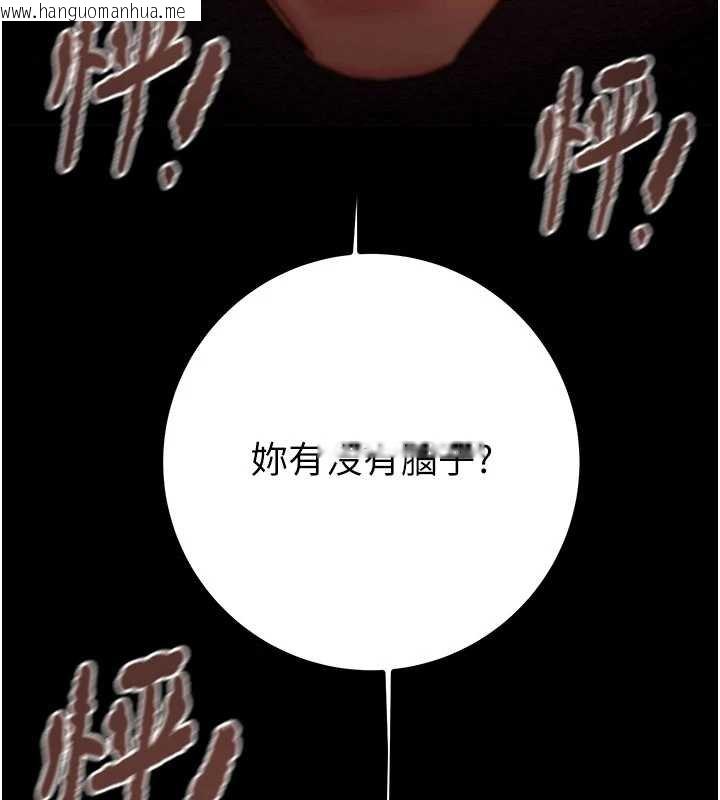 韩国漫画掠夺行动韩漫_掠夺行动-第84话-自己骑上来摇!在线免费阅读-韩国漫画-第178张图片