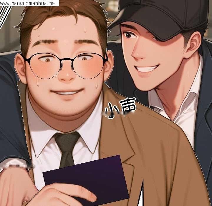 韩国漫画悖岛审判/悖论韩漫_悖岛审判/悖论-第6话在线免费阅读-韩国漫画-第44张图片