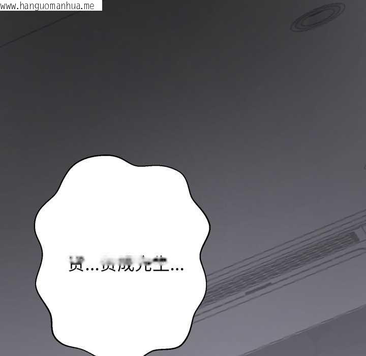 韩国漫画黑帮千金养成记/刺龙刺凤的女友韩漫_黑帮千金养成记/刺龙刺凤的女友-第5话在线免费阅读-韩国漫画-第63张图片