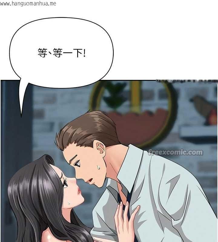 韩国漫画罪爱人妻韩漫_罪爱人妻-第12话-老公在旁边也忍不住在线免费阅读-韩国漫画-第154张图片