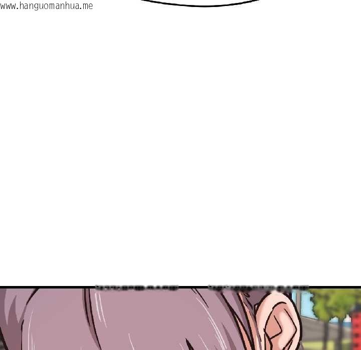 韩国漫画我的傻瓜男友韩漫_我的傻瓜男友-第41话在线免费阅读-韩国漫画-第80张图片