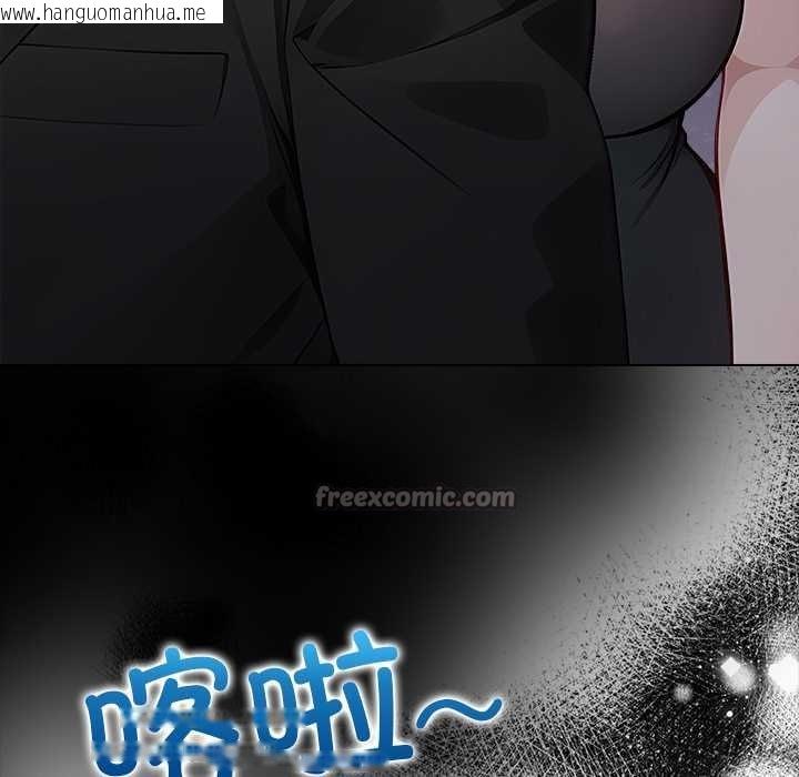 韩国漫画偿不尽的债韩漫_偿不尽的债-第8话在线免费阅读-韩国漫画-第140张图片