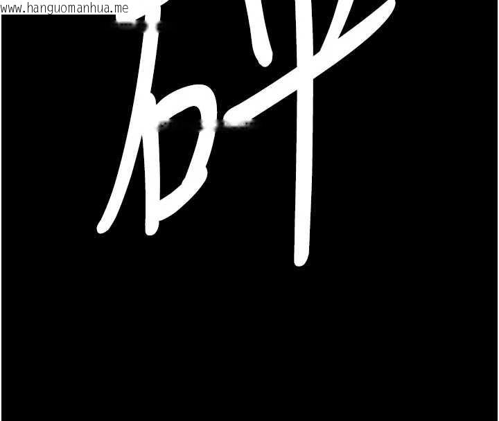 韩国漫画尸变家园:以身相许韩漫_尸变家园:以身相许-第24话-男女累积信任的方法在线免费阅读-韩国漫画-第59张图片