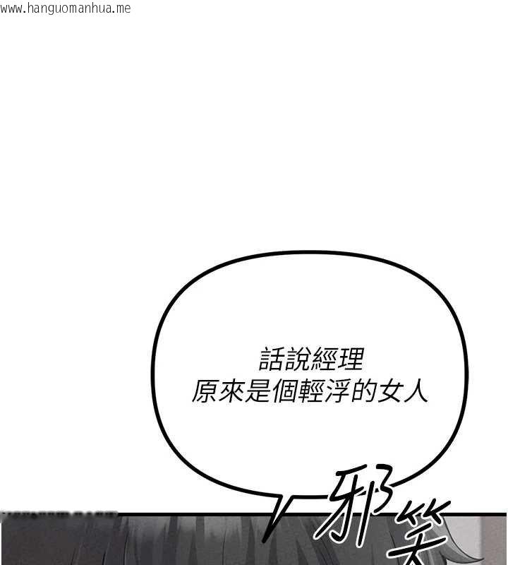韩国漫画男人配额制韩漫_男人配额制-第25话-爱上和下属做爱在线免费阅读-韩国漫画-第61张图片