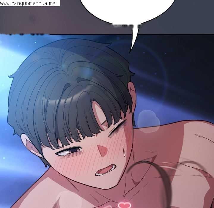 韩国漫画喵来的恋爱韩漫_喵来的恋爱-第47话在线免费阅读-韩国漫画-第163张图片