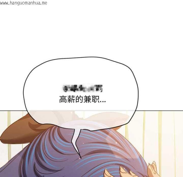 韩国漫画恶女勾勾缠/难缠小恶女韩漫_恶女勾勾缠/难缠小恶女-第284话在线免费阅读-韩国漫画-第105张图片