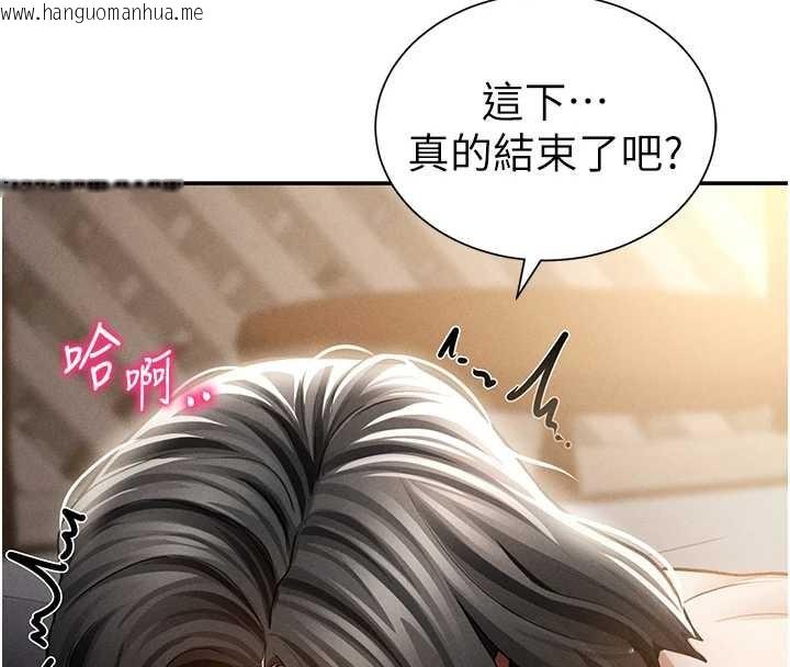 韩国漫画私密视角韩漫_私密视角-第59话-今晚用完这些套套在线免费阅读-韩国漫画-第158张图片