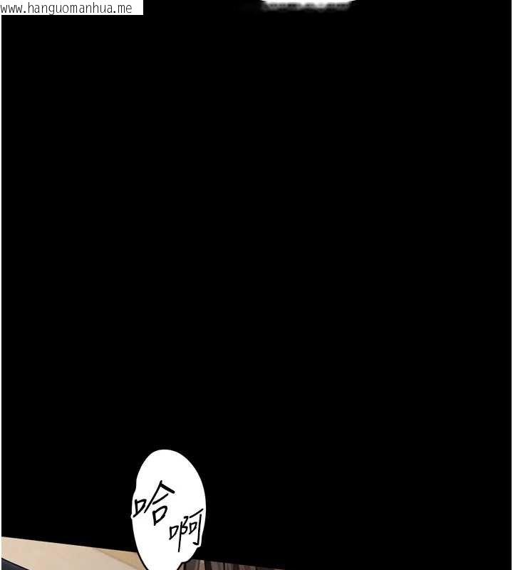 韩国漫画堕落物语2韩漫_堕落物语2-第38话-与人妻建立主仆契约在线免费阅读-韩国漫画-第95张图片