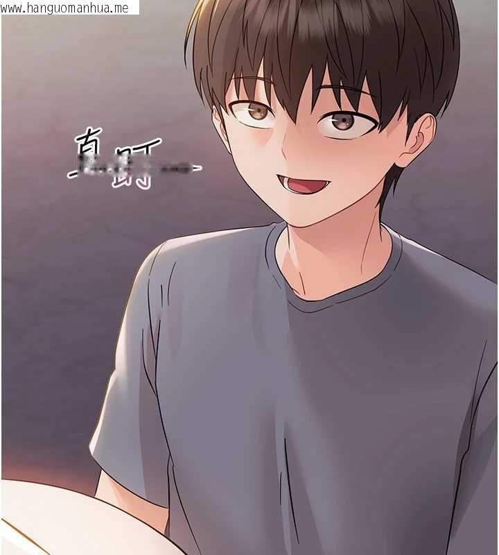 韩国漫画幼惑韩漫_幼惑-第6话-把新妈妈压在地上操在线免费阅读-韩国漫画-第212张图片