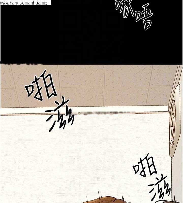 韩国漫画继母与继姐韩漫_继母与继姐-第100话-想「喂饱」儿子的母亲在线免费阅读-韩国漫画-第71张图片