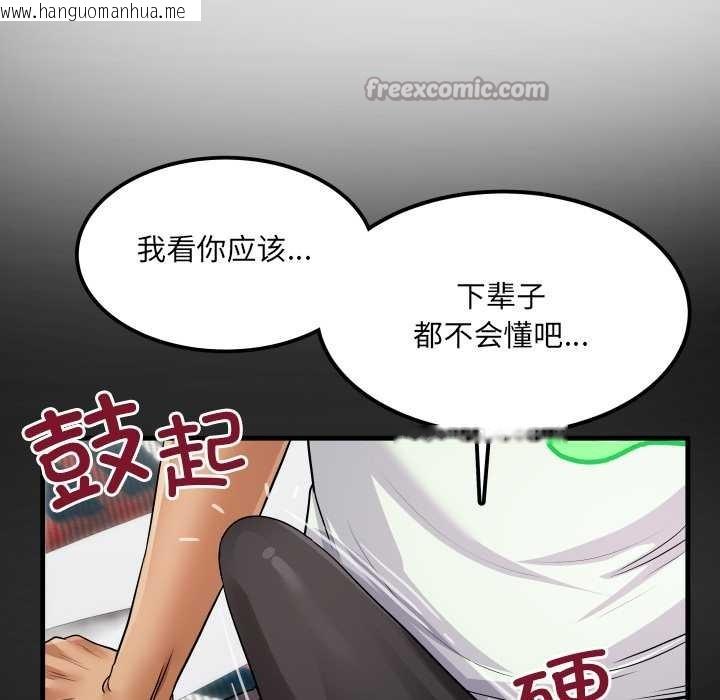 韩国漫画房间里的心跳韩漫_房间里的心跳-第12话在线免费阅读-韩国漫画-第150张图片