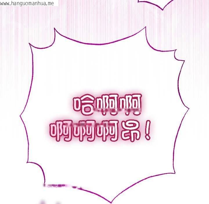 韩国漫画与初恋的意外同居韩漫_与初恋的意外同居-第46话在线免费阅读-韩国漫画-第97张图片