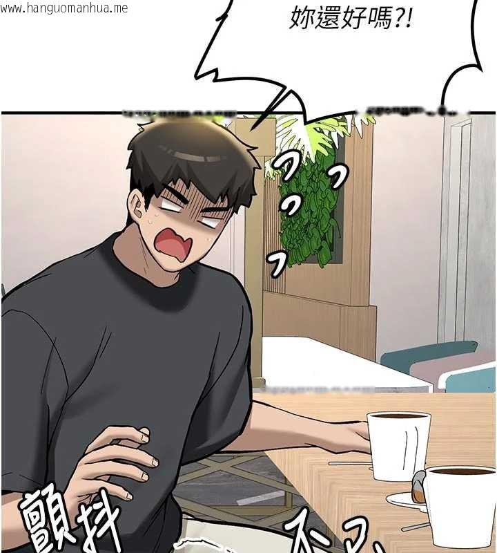 韩国漫画新生老司机韩漫_新生老司机-第12话-学生会长的真心告白在线免费阅读-韩国漫画-第5张图片