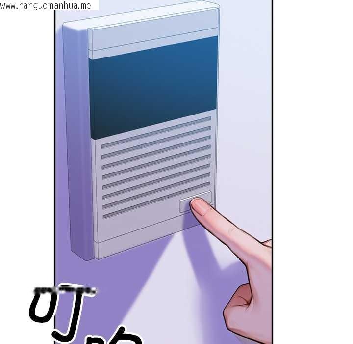 韩国漫画交易以外/成为房地产大亨的我韩漫_交易以外/成为房地产大亨的我-第2话在线免费阅读-韩国漫画-第46张图片