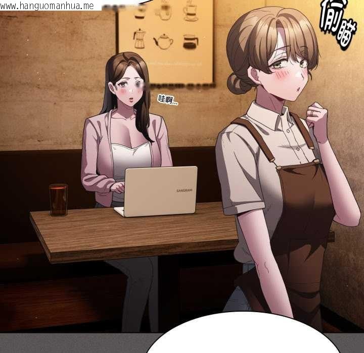 韩国漫画神圣陷阱韩漫_神圣陷阱-第25话在线免费阅读-韩国漫画-第151张图片