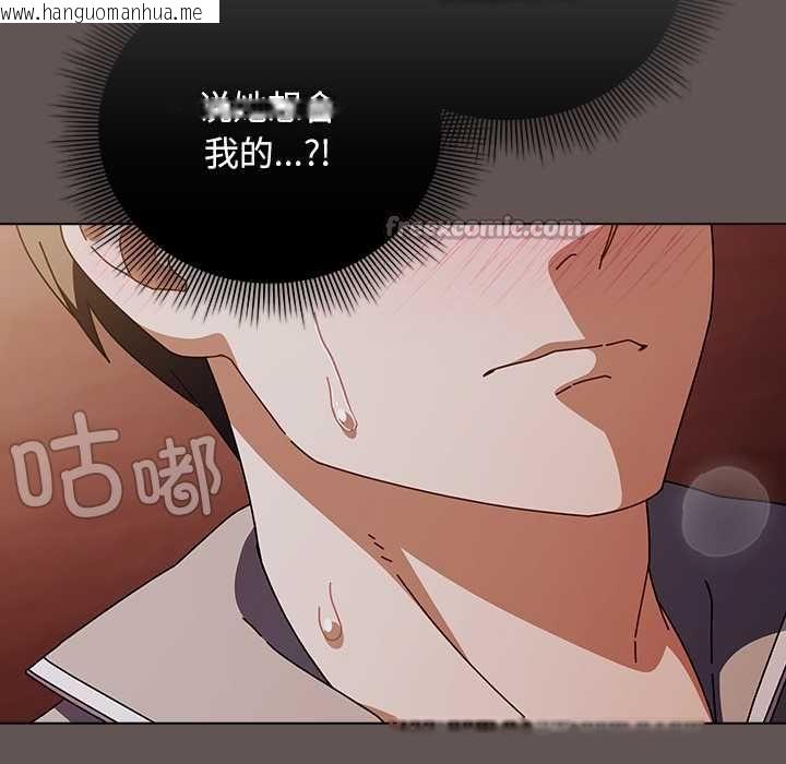 韩国漫画请弄脏我的女朋友韩漫_请弄脏我的女朋友-第33话在线免费阅读-韩国漫画-第14张图片