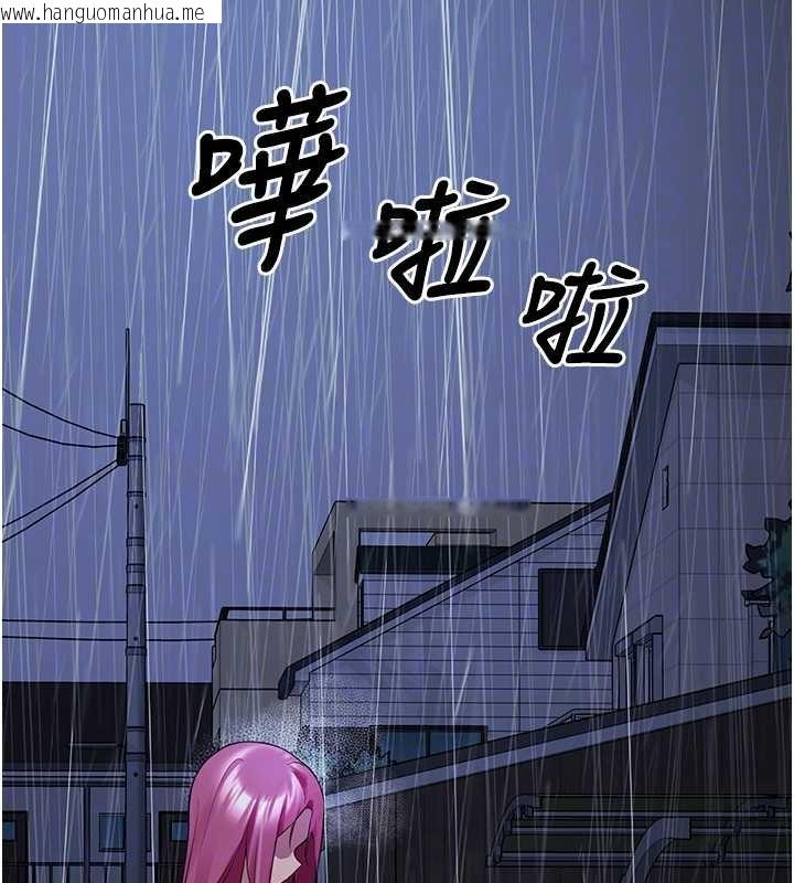 韩国漫画垃圾堆捡到宠物系萌妹韩漫_垃圾堆捡到宠物系萌妹-第27话-成为我的女人吧在线免费阅读-韩国漫画-第81张图片