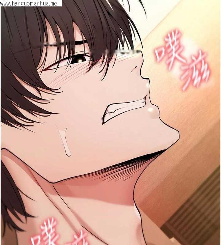 韩国漫画诅咒性转物语韩漫_诅咒性转物语-第8话-开启精液吃播模式在线免费阅读-韩国漫画-第60张图片