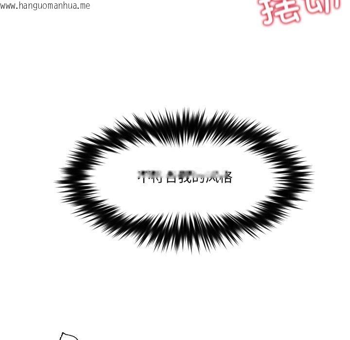 韩国漫画换身恋人韩漫_换身恋人-第25话在线免费阅读-韩国漫画-第19张图片