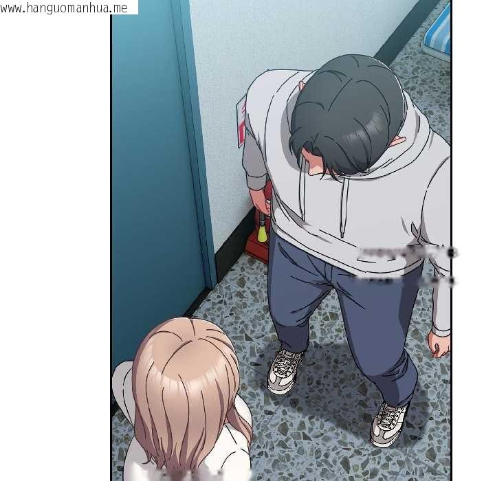 韩国漫画爱上你也好韩漫_爱上你也好-第44话在线免费阅读-韩国漫画-第59张图片