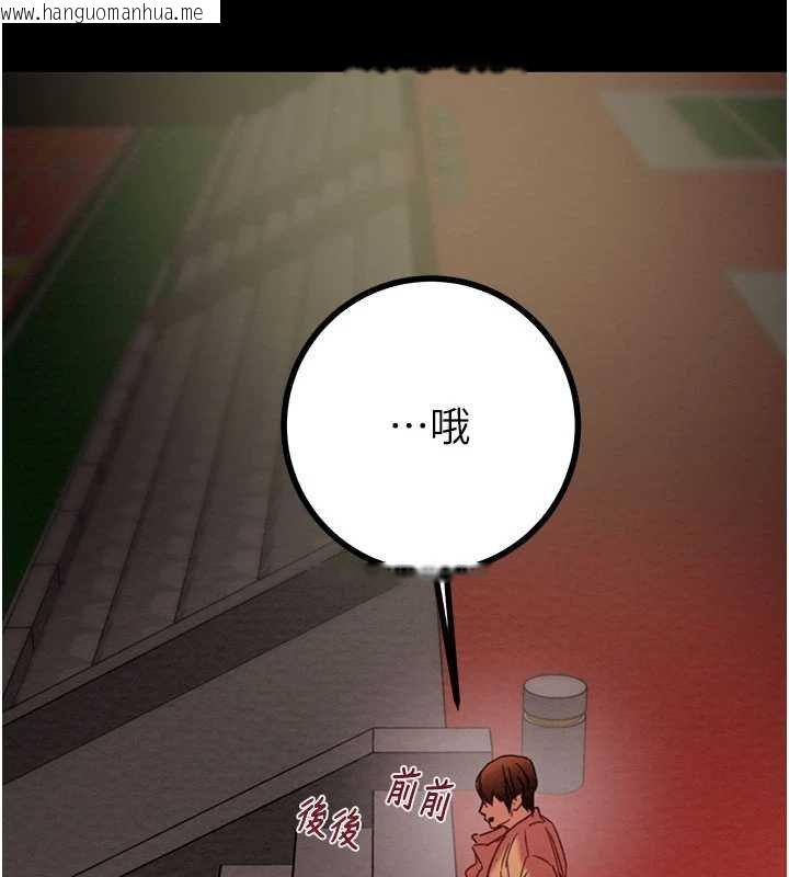 韩国漫画掠夺行动韩漫_掠夺行动-第84话-自己骑上来摇!在线免费阅读-韩国漫画-第40张图片