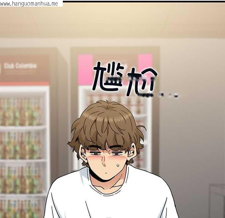 韩国漫画发小碰不得/强制催眠韩漫_发小碰不得/强制催眠-第98话在线免费阅读-韩国漫画-第88张图片