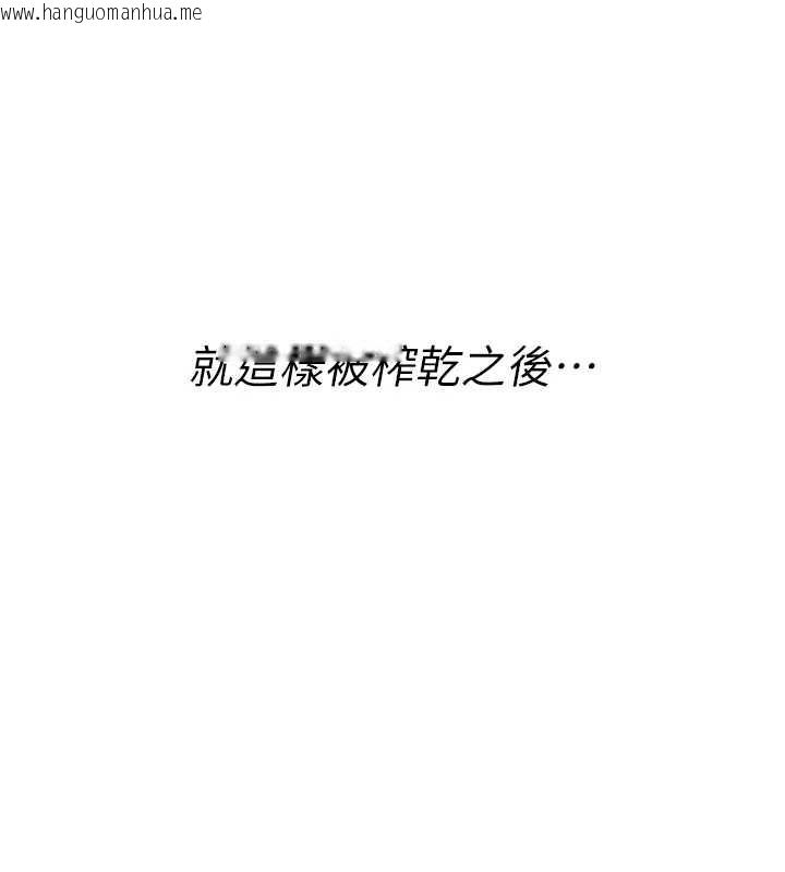 韩国漫画男人配额制韩漫_男人配额制-第26话-店长是我妈?!在线免费阅读-韩国漫画-第7张图片