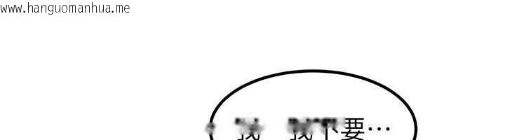 韩国漫画炼欲:色魔再临韩漫_炼欲:色魔再临-第22话-原来这就是闺房之乐在线免费阅读-韩国漫画-第111张图片