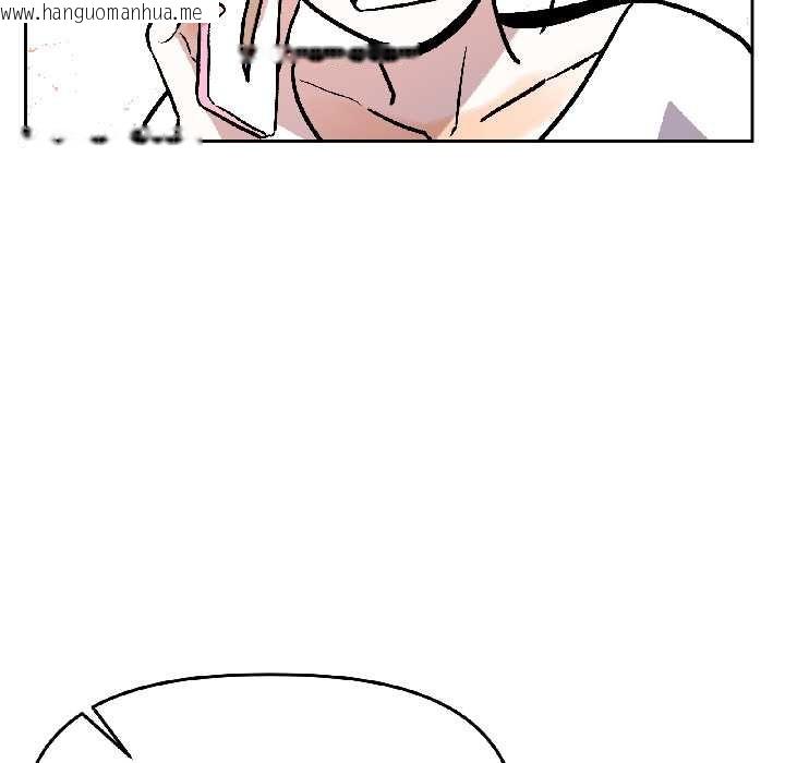 韩国漫画附属品少女的叛逆期韩漫_附属品少女的叛逆期-第29话在线免费阅读-韩国漫画-第118张图片