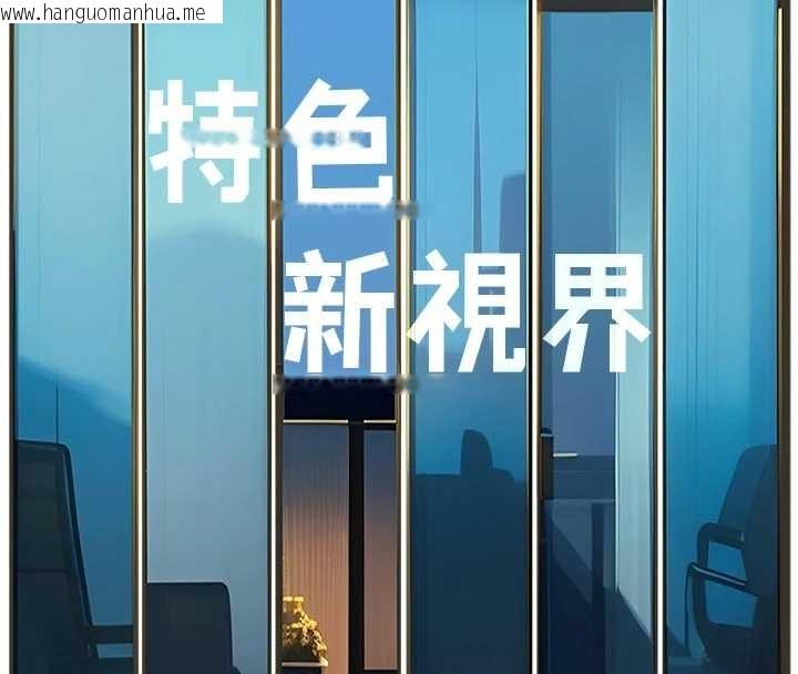 韩国漫画特色新视界韩漫_特色新视界-第17话-驯服野猫守则在线免费阅读-韩国漫画-第46张图片