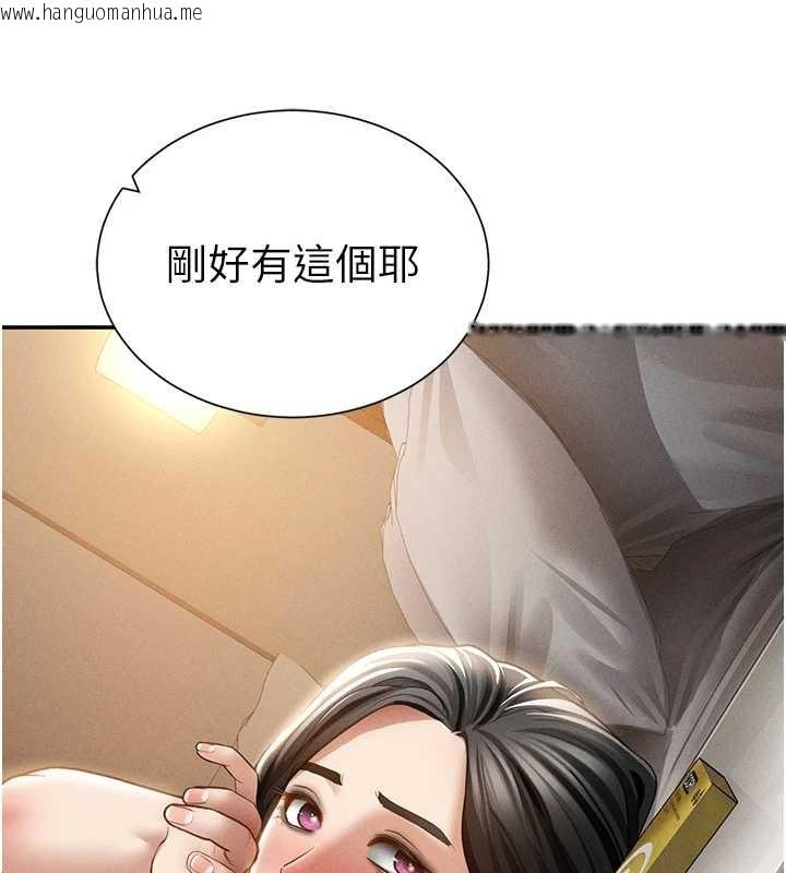 韩国漫画私密视角韩漫_私密视角-第59话-今晚用完这些套套在线免费阅读-韩国漫画-第120张图片