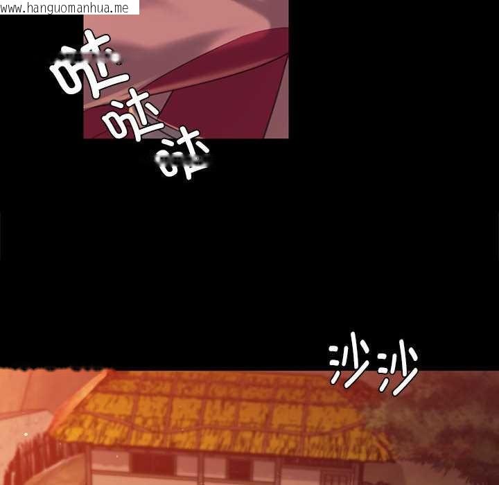 韩国漫画小姐韩漫_小姐-第99话在线免费阅读-韩国漫画-第39张图片