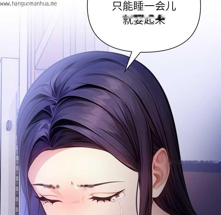 韩国漫画偿不尽的债韩漫_偿不尽的债-第9话在线免费阅读-韩国漫画-第7张图片